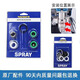 固瑞克喷涂机395/495/595/695/795/970/833密封圈维修包1095/1695 T500 595国产修理包