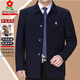 Montagut middle-aged wool jacket men's spring and autumn business leadership cadres dad wear middle-aged father's coat business wear 2287 Navy (button style) 190/104A