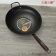 
Uncle San Aunt Frying Pot Household Uncoated Real Stainless Frying Iron Pot Frying Pot Gas Stove Electromagnetic SN4865 34cm Uncle San Aunt Yamamoto's family [with