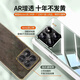ARVIN【Air空气壳】适用小米15手机壳小米15pro保护套磁吸高清透明硅胶全包防摔超薄简约女男款 小米15 Pro【高清透明】还原裸机 | 超薄防摔