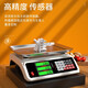 Kaifeng electronic scale for business use, commercial stall scale, weighing and selling vegetable scale, high-precision 30kg household food pricing scale, fruit kitchen electronic scale, energy-concentrated lead-acid battery/steel key model, LCD concave plate