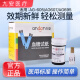 IHealth Jiuan Medical Blood Sugar Prueba Strip AG-605/607/695 Tester de azúcar en la sangre EGS-2000 Test Strip Auténtica 25 piezas de prueba Strip + 25 piezas de aguja + 25 piezas de alcohol algodón Hoja