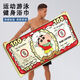 Zhunwu OLOEY swimming absorbent high-end towel personalized bath towel for men and women cartoon cartoon fitness exercise quick drying full YJ1098 Kulomi 35*75 cm (towel)