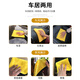 Jinghui Sichuang fiber rag 30*40cm 3 car wash towels car wipe cloth traceless thickened double-sided absorbent without lint and remove oil stains