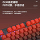 腹灵MK870鸿运当头侧刻成品无线机械键盘蝮灵客制化套件87键游戏 黑曜石【三模】+鸿运当头 红轴【纵享丝滑】