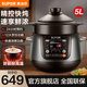 SUPOR electric stew pot, household electric casserole, purple pottery pot, soup pot, stew soup and health porridge pot, electric stew pot, high temperature resistant Chinese incandescent pottery inner pot, precise control and fast 5L