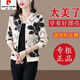 Uniforme de béisbol Pier Cardin para mujeres en Europa, temperamento de moda y chaqueta delgada versátil, primavera y otoño nuevo estilo, negro [9864] m