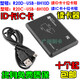 R80D/C-USBYT线机一体ID M1 IC卡二代证15693蓝牙无线读卡发卡器 f102银id读卡器(usb免驱 即插即