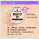 Essence German original imported plant banana makeup powder waterproof powder oil control makeup banana powder 9g valid until March 25