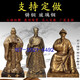 Fiberglass figure sculpture custom cast copper farming folk campus culture celebrity portrait large outdoor statue pendulum elephant sculpture dingjin