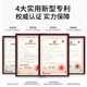 
Xinnuo (xnuo) semiconductor laser treatment instrument three hypertension glycolipid cardiovascular and cerebrovascular and cerebrovascular and cerebral infarction coronary heart disease rhinitis physiotherapy instrument newly upgraded flagship model [light moxibustion technology + neck + nasal cavity]
