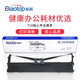 Biaotop original ribbon holder suitable for dot matrix printer 380K/550K/615K/710K/737K/757K/767K/790K/635KII/735KII single pack