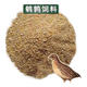 Quail chicken feed, large chicken compound feed, broiler, layer chicken premix, chicks, goose, duck and goose feed, chick food 5Jin Jin is equal to 0.5 kg