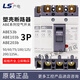 LS Power Molded Case Circuit Breaker ABE ABN ABS5 33B/63B/103B/203B 100A 40A ABS 53B