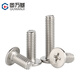Guwanji 304 stainless steel thin flat head screws CM cross recessed flat head screws notebook digital machine screws M2x4x4 100 pieces