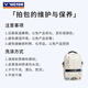 威克多（VICTOR）胜利羽毛球拍包中国公开赛/苏迪曼杯/亚锦赛大容量双肩包BR3034CO 【中国公开赛纪念】BR3034米白