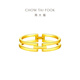 Chow Tai Fook double layer H gold ring for women (labor fee 220) size 14, about 1.35g F224376