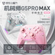 Mechanic G5Pro Max high brush wireless bluetooth game controller three-mode wired computer PC mobile phone NS steam switch type xbox play black myth Wukong controller Mechanic three-mode controller G5Pro Max white (base set)