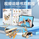 凯蒂奥儿童科学小实验套装小学生玩具幼儿园科技小制作diy手工器材料包 幼儿小班十套【礼盒】带60个拓展