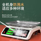 Kaifeng electronic scale for business use, commercial stall scale, weighing and selling vegetable scale, high-precision 30kg household food pricing scale, fruit kitchen electronic scale, energy-concentrating lithium battery/upgraded LCD flat plate