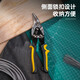 Deli iron sheet scissors stainless steel scissors straight aviation scissors industrial scissors wire mesh keel scissors aluminum iron sheet scissors high carbon steel straight aviation scissors DL20030