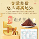 Beijing Tongrentang Breaking Wall Ganoderma lucidum Spore Powder Changbaishan Breaking Wall Spore Powder Post-operative visit gift bag [Spore Powder 1 [Spore Powder 3 boxes 90 bags] 3 boxes + gift bag