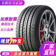 FRIEMLT175 185 195 205 215 225 Automobil 235 Reifen 50556065R14R15R16R17R18 Neuer verbesserter verdickter Verschleißmodell 13570R12