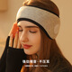 
Beautiful pose earmuffs soundproof sleep silent anti-noise side sleeping female ear packs dormitory sleep snoring anti-noise warm earmuffs black (Velcro + earplugs) DEZ26 single size