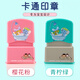 Qixuanzhai Name und Siegel benutzerdefinierter Kindergärtner Name Aufkleber Kindererfester Name Aufkleber Grundschüler Name Aufkleber Kleidung Dichtungen Babys Essentials kleiner gewöhnlicher Stil [Limette Green Seal + Ölversiegel + Geschenktasche]