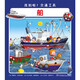 Gefunden! Transport (Set, 6 Bände) 1348 ** 41Flores Hunan Children's Publishing House