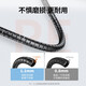 绿联包线管束线管 3米 直径25mm 电线收纳固定整理绕线器保护套 电脑汽车电源理线器 30819