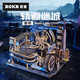 若客（ROKR）轨道迷城星港 积木玩具立体拼图diy手工机械拼装模型新年生日礼物
