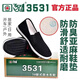 3531 alte Peking-Stoffschuhe Herren Frühlings- und Sommer-Anti-Rutsch-Anti-Odor-Atmungsschuhe ein Fuß zur Arbeit und fahren authentische Militärtuchschuhe 07 Stoffschuhe 43