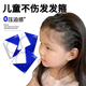 M2KA children's hair hoop for girls, does not hurt hair, non-slip, face wash headband, broken hair organizer, sports hair bundle, hairpin for men, does not hurt hair, medium headband * 1 pack (5-12 years old)