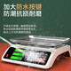 Kaifeng electronic scale for business use, commercial stall scale, weighing and selling vegetable scale, high-precision 30kg household food pricing scale, fruit kitchen electronic scale, energy-concentrated lead-acid battery/steel key model, LCD concave plate