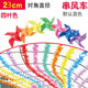 Yingrong Windmill Outdoor Dekoration Sport trifft Kindergärtnerin Kinder handgefertigtes Windmühle Spielzeughänge Salon Vierblatt Farbe 23cm100 gemischte Show Siehe das Hauptbild