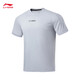 Li-Ning schnell trocknendes T-Shirt 丨 kurzärmelige Männer atmungsaktiv und nasse Sommer einfache runde Hals im Freien Sporttop ATSU725