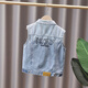 G.DUCKKIDS Little Yellow Duck Children's Clothing Boys' Vests Spring and Autumn Children's Denim Jackets Cartoon Handsome Boys Autumn Clothing Children's Vests 1977 Gray Hat 120 Recommended 110-120cm6-7 years old