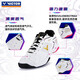 Victor Victory Badminton Shoes Sports Shoes P9200TD-Bright White/Dark Jade Gray Bright White/Dark Blue 36