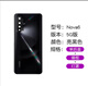 Huawei (HUAWEI) original glass battery cover for Huawei nova6 back cover nova6 mobile phone back shell NOVA6 back cover rear screen nova6 black 5G version + frame