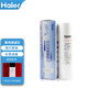 Haier Wasserreiniger Filterzelle YR1662/1663/1661-RO (Upgrade-Version) Aktivkohlenstoff-Umkehroosmose-Membran-Membran YR1661-RO (Upgraded Version) Filterzelle Erstebene Filterzelle Erste Ebene