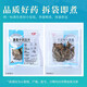 康美三七 中药三七独立小包装饮片级别田七金不换中药材抓配大药房 干净免洗独立小包装饮片级别 100g