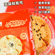 Niu Mund Gier Pfirsich Herz knusprig 838 g (ca. 30 Packungen) Süß- und Pfeffer-Salzgeschmack Pfirsich Crisp Chinese Traditionelles Gebäckdessert süß und 838 g (30-35 Packungen)