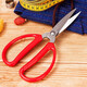 张小泉 剪刀 家用剪 不锈钢家用剪刀 办公用剪刀HBS-174 带防伪
