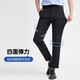 
Seven Wolf [ice skin cool feeling + easy to care] casual pants men's pants new casual thin pleated elastic long pants men 701 (khaki) 1D1D30402025 32 A