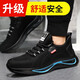 Weierdun Labor Protection Shoes Men's Summer Breathable Steel Box Anti-Smash Anti-Puncture and Wear Resistant Work Safety Construction Site Function Shoes 2138S 39