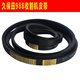 Kubota 688 Harvester Belt 758Q 988 Nakaliang Triangle Belt SB58 SC54 104 71 55 105 Violet SC70 Liannong Gold Standard