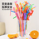 Miaoxinsi disposable art straws 100 pieces individually packaged colorful bendable plastic straws pregnant women and children straws