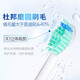 Laish Adapted к Philips Diamond Brush rush Зубная щетка Зубная щетка HX6730 3226 6630 6013 6511 682p Стандарт Laish Scule 6-Pack