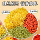 
Jinmingxi chrysanthemum tea bags, golden silk chrysanthemum honeysuckle wolfberry tea combination, 30 packs of herbal tea leaves, large chrysanthemums [Buy 2 more cost-effective] Large servings 30 packs/bag